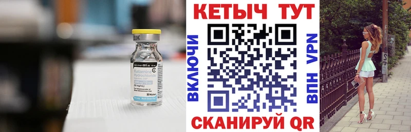 Кетамин ketamine  Купить  Шуя 