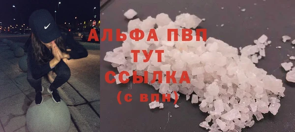 марихуана Лагань