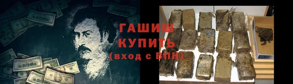 наркотики Лабытнанги
