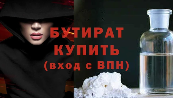 наркотики Лабытнанги