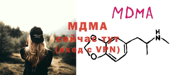марихуана Лагань