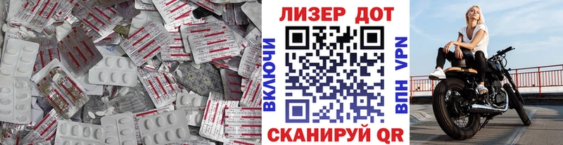 Лсд 25 экстази кислота  Купить где  Шуя 