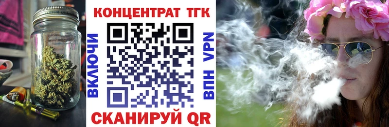 Купить  Шуя  Дистиллят ТГК гашишное масло 